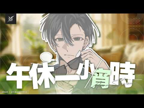 宵Yoruno Channel