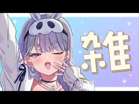 兎咲ミミ / Tosaki Mimi