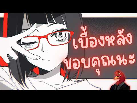 【🔴Freetalk】กว่าจะมาเป็นขอบคุณนะ【Solar Ft. REAL, @Zekai_ARP 】