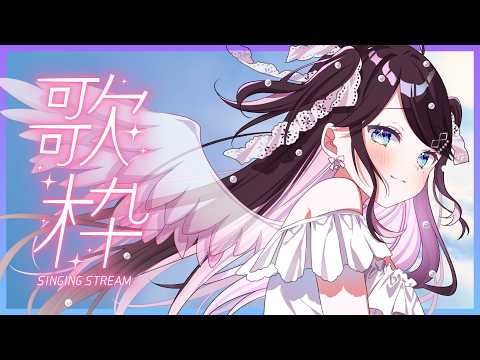 花芽なずな / Nazuna Kaga