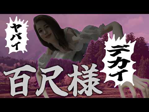 【訛り実況】キリン