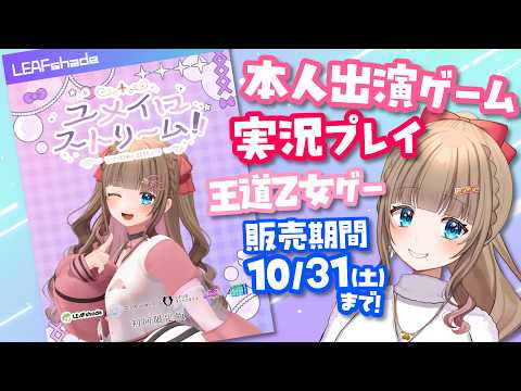 ちあももちゃんねる【ASMR🍑個人勢Vtuber】