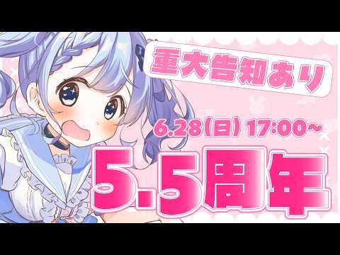 白樺るるは
