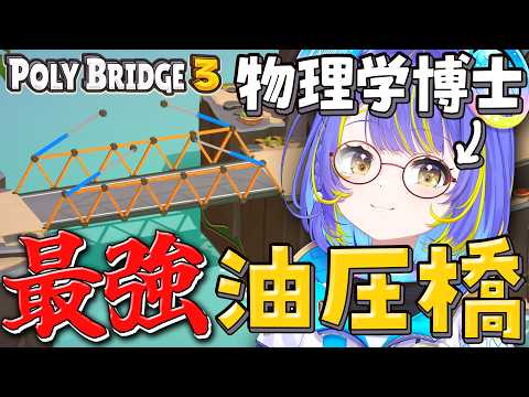 Sopia Ch. 宙科そぴあ ‐ アソビ★まわり隊!