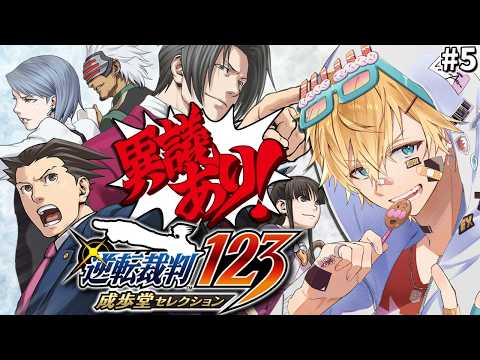 エクス・アルビオ -Ex Albio-