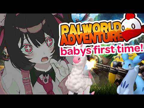 💞PALWORD💞 PALWORLD ADVENTURE!! BABYS FIRST TIME ~ [V&U | GEN 5]
