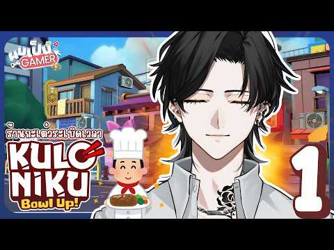 Bishamon Kuroneko Ch. / AStars Chrono prince