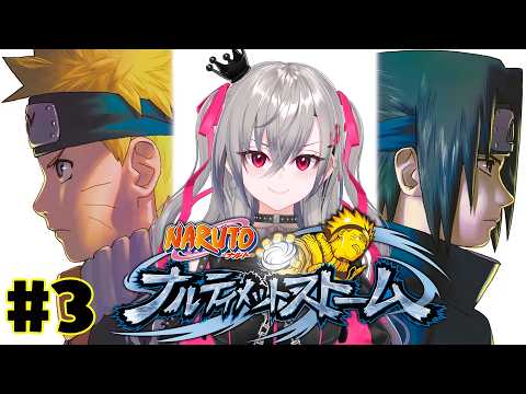 Riona Ch. 響咲リオナ - FLOW GLOW