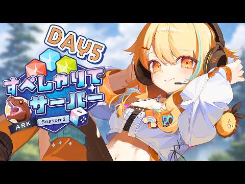 夏河ひのり / Hinori Natsukawa