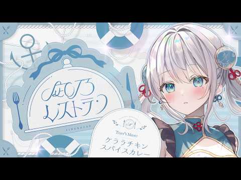 凪乃ましろ / Nagino Mashiro