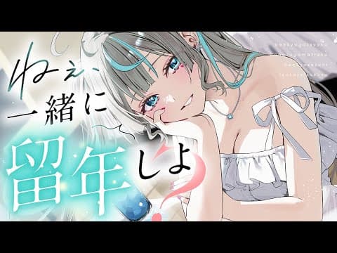 天羽しろっぷ 【Amau Syrup】