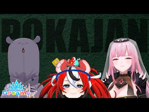 Hakos Baelz Ch. hololive