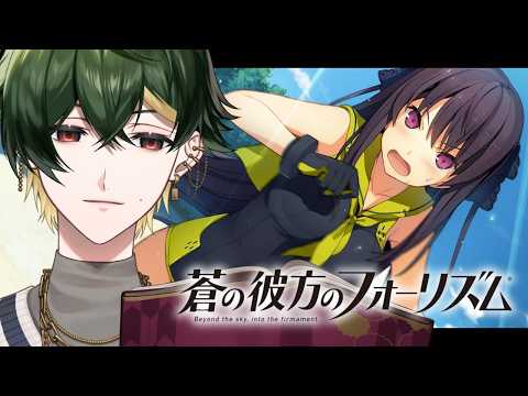 楓原アサヒ - Asahi Kaedehara -