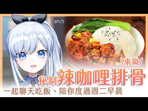 蕾兒 Rayer - ACGlive