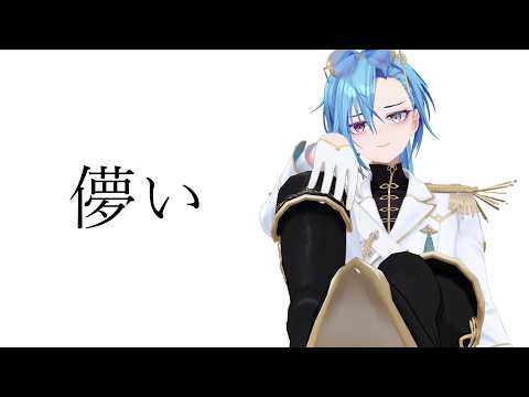 うらめちゃんねる /あおぎり高校