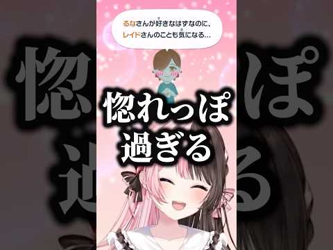 【トモコレ】いろんな人に惚れたり妄想したりするありさんに呆れるひなーのww【橘ひなの/ぶいすぽ/切り抜き】