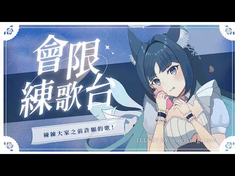祈Iruni Channel