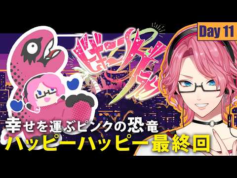 花幽カノン Hanayura Kanon
