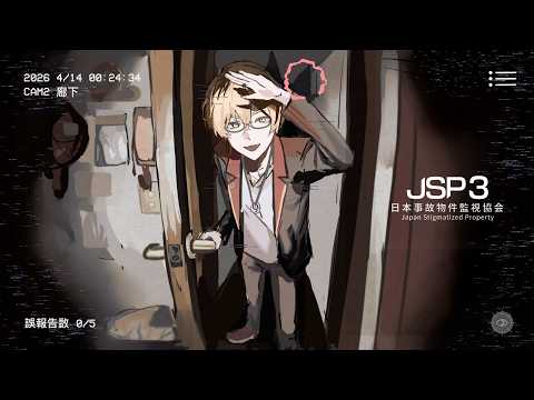 伏見ガク【にじさんじ所属】