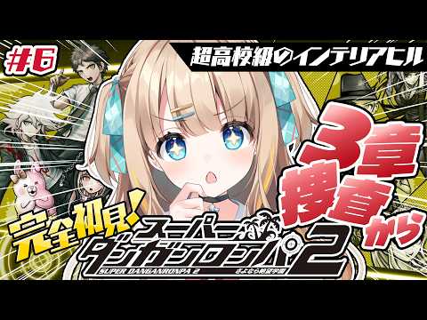 Ahiru Ch. 綿宮あひる