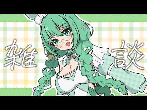 神楽すず