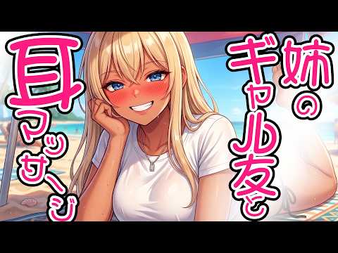 柚萌-yume- @毎日ASMR配信中