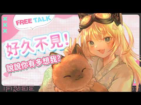 量產型猫飼步歌貳貳機 Fuka22