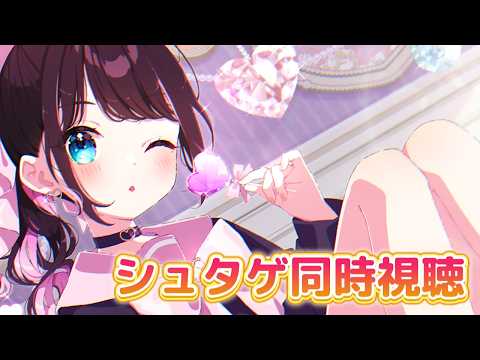 花芽なずな / Nazuna Kaga