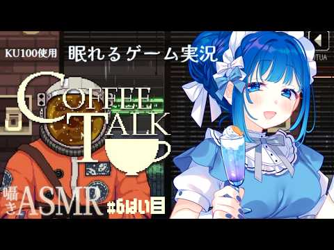 あまみすい　すいすいチャンネル