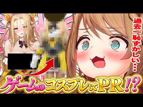#初見歓迎 #実写 【 この配信は、おひとりでご視聴ください 】 #あおぎり高校 #vtuber