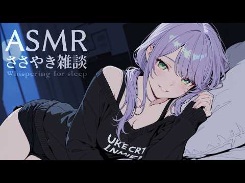 沙汰ナキアASMR - Nakia Ch.