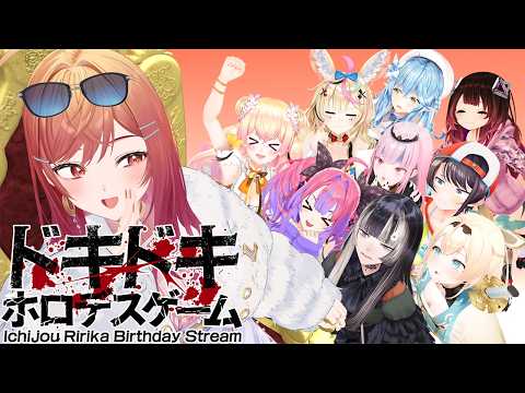 Ririka Ch. 一条莉々華 ‐ ReGLOSS