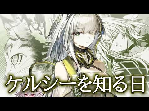 春水レイ / Shunsui Rei