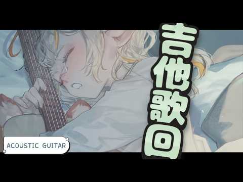 詩雨蔻達 Shiu Coda Ch.