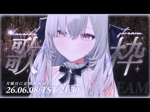 Earendel ch. 厄倫蒂兒