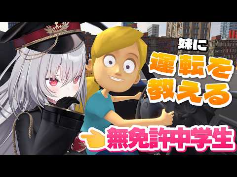領国つかさ / Tsukasa Ryogoku
