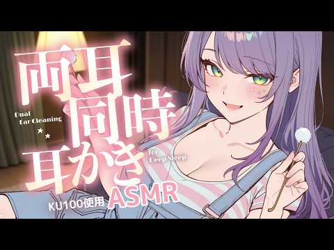 沙汰ナキアASMR - Nakia Ch.
