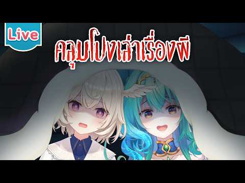 Atlanteia Sireen Ch. Lumina-First-Myth