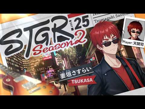 バーチャル債務者youtuber天開司