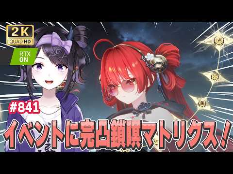 夜魅ちゃんねる