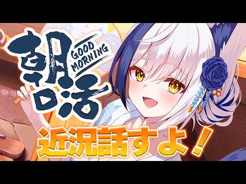 Aomiya Yozuri Ch. 蒼宮よづり