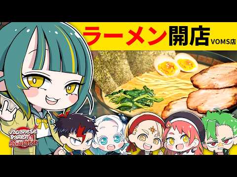 🌳植峰ノルジュ - Noruju Uemine -