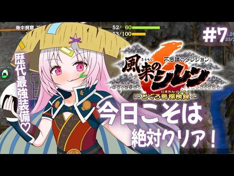 彩歌すいれん / Saika Suiren