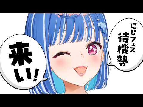 西園チグサ / Nishizono Chigusa