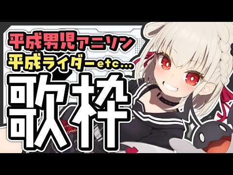 UTANO ch. 白玖ウタノ