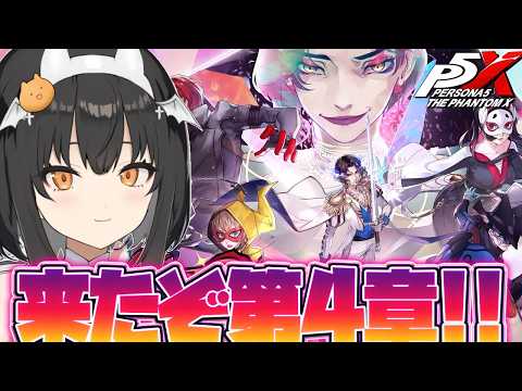 めちめち転生