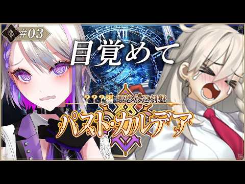 -朔夜トバリ-Virtual BAR-lumen lunae-