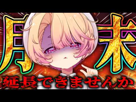 Riel Ch. 桃園りえる