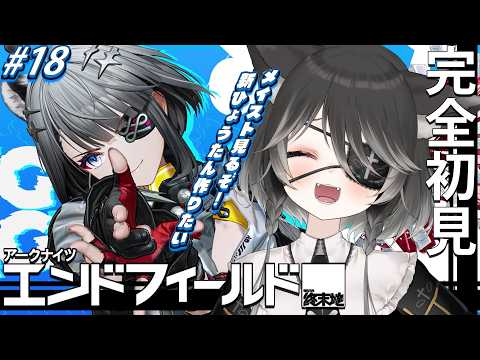 猫田 なつな / Nukota Ch.