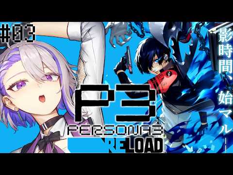 -朔夜トバリ-Virtual BAR-lumen lunae-